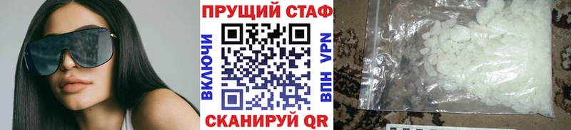 Магазины продажи наркотиков Анадырь МЕТАДОН  Альфа ПВП  ГАШИШ  Мефедрон  МАРИХУАНА 
