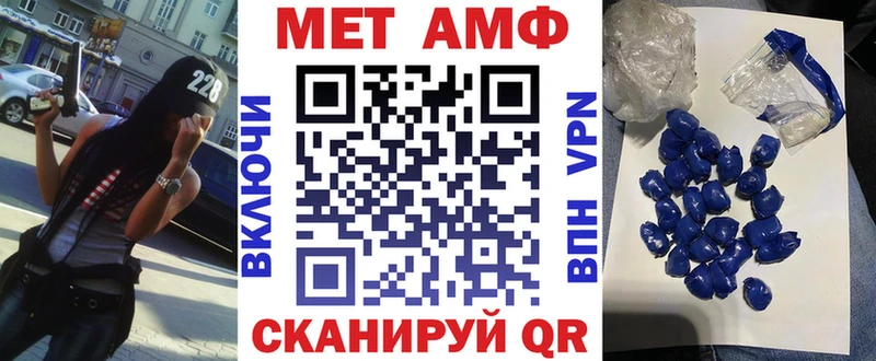 АМФ 98%  Анадырь 