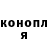 ГАШ гарик Amiin Kenan