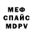 Кетамин VHQ Eliana Fonseca