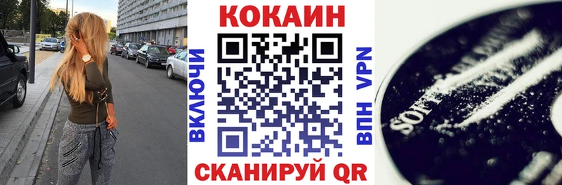 Кокаин Колумбийский  Анадырь 