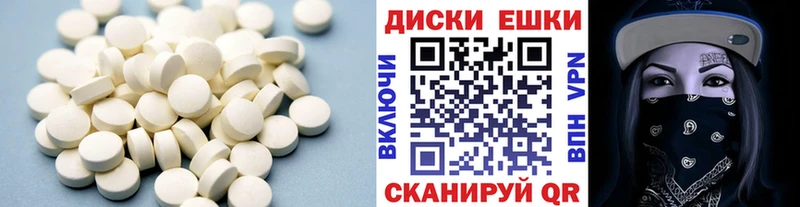 продажа наркотиков Анадырь Экстази 280 MDMA