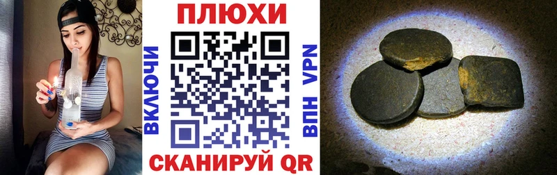 дарнет шоп  Анадырь  ГАШИШ гарик 