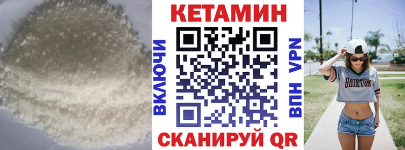 цены   Анадырь  КЕТАМИН ketamine 