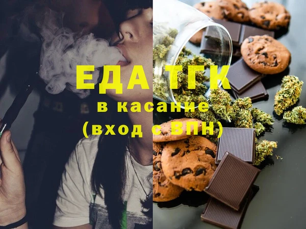 МДМА Алексин