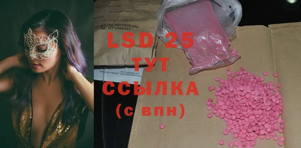 стафф Алексеевка