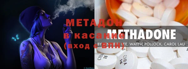 МДМА Алексин