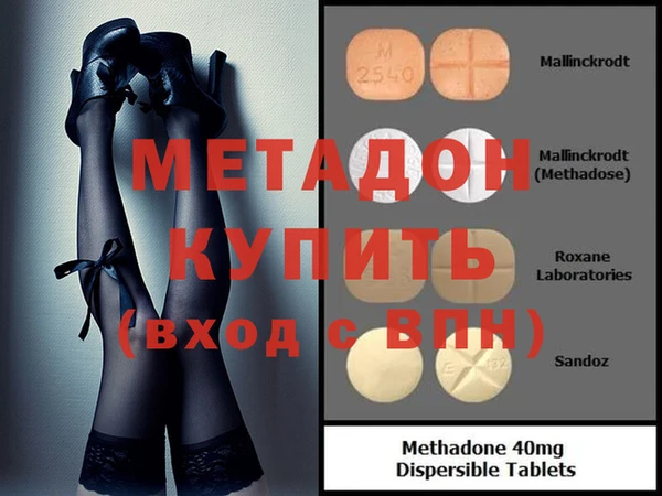 МДМА Алексин