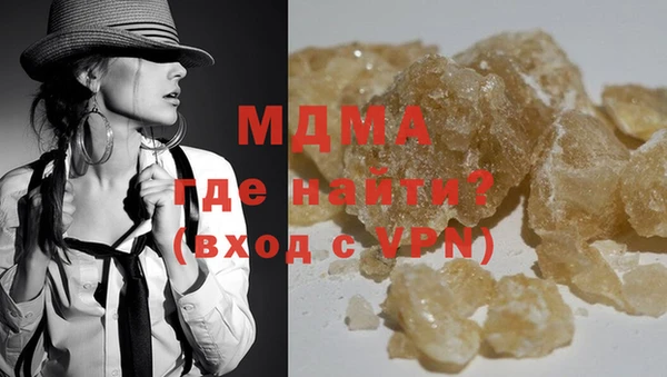 МДМА Алексин