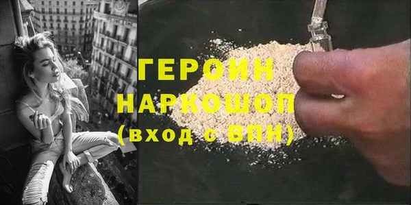 МДМА Алексин