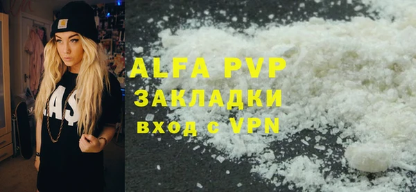 таблы Алзамай