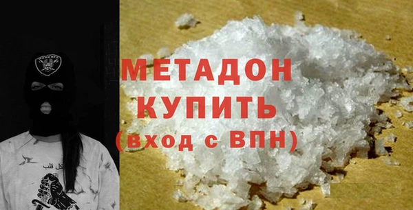 МДМА Алексин