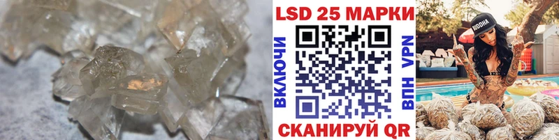 LSD-25 экстази кислота  KRAKEN ТОР  Анадырь 
