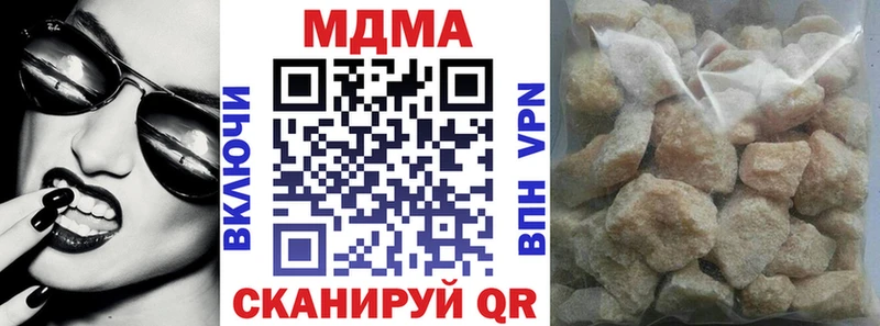 наркошоп  Анадырь  МДМА кристаллы 