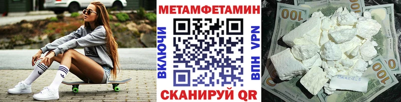 Первитин витя  Анадырь 