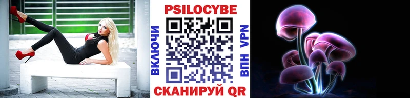 Псилоцибиновые грибы ЛСД сколько стоит Анадырь