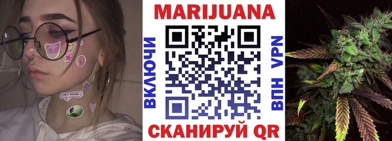 Канабис план  omg ТОР  Анадырь 